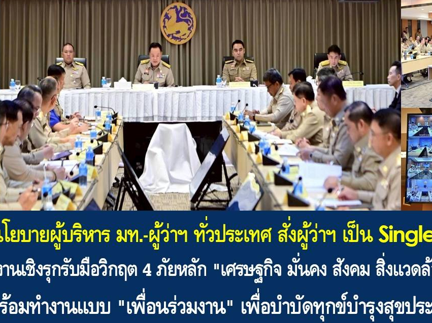 รูปภาพหน้าปก aa2537af-a468-450b-bd7d-50b86d518842