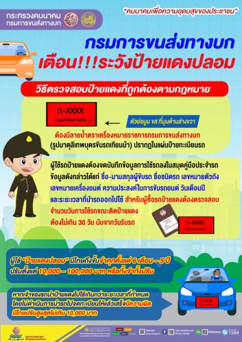 รูปภาพหน้าปก 8d2c4d1e-c6cd-44c1-9860-c7dc9b9dc06b