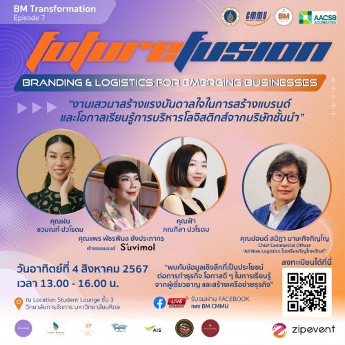 รูปภาพหน้าปก 4955f6eb-4f04-4ef7-bdc3-07ae28cd5b9b