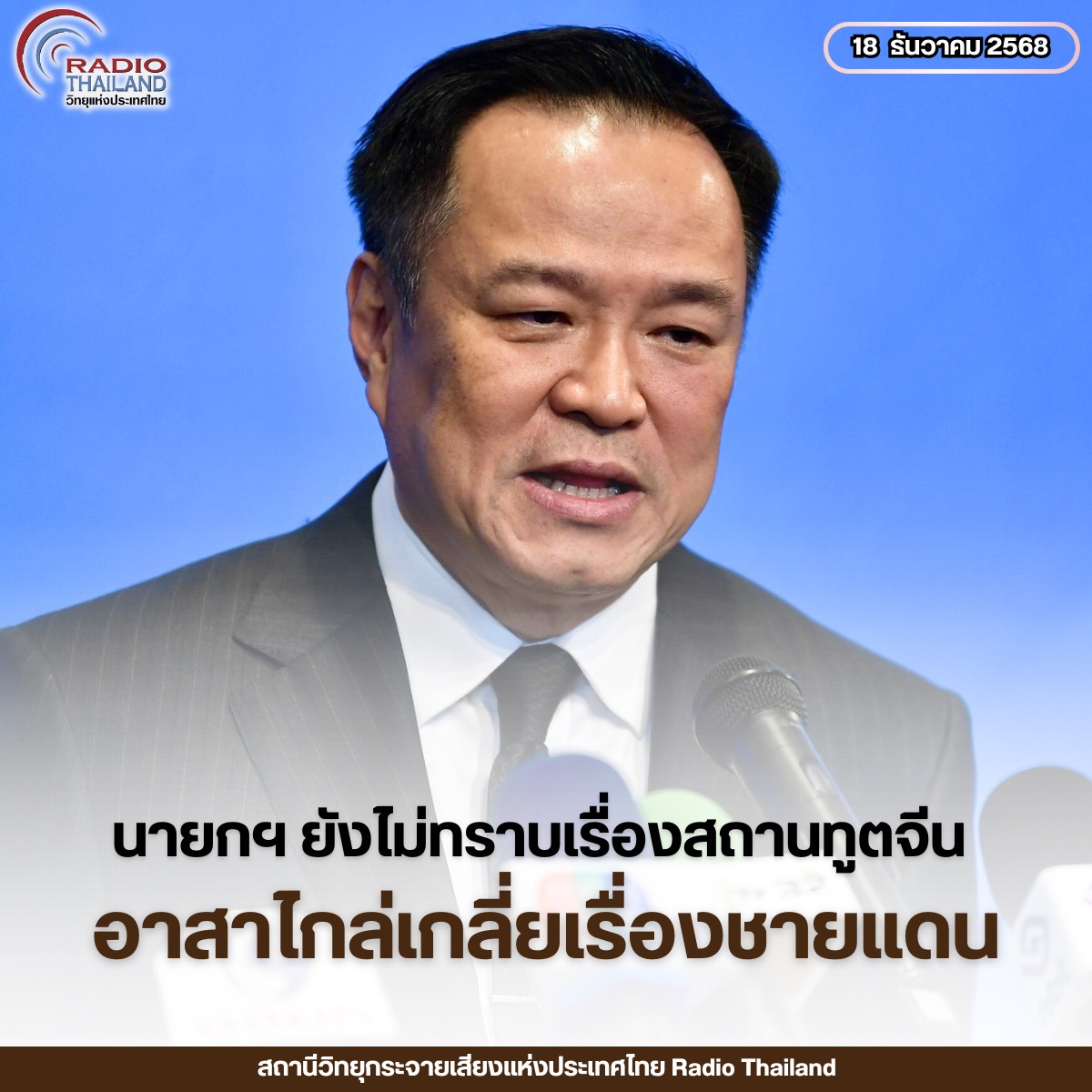 รูปภาพหน้าปก 2360a47a-8664-4269-9c0b-964910963706