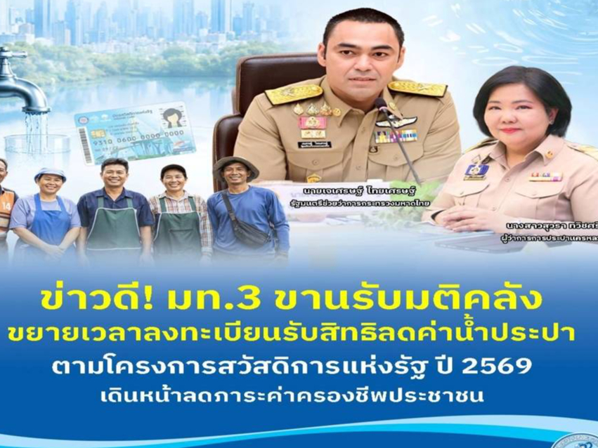 รูปภาพหน้าปก 35d632d6-4124-4009-ab1e-e9fcec1c83ad