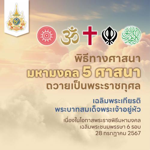 รูปภาพหน้าปก 2bc9dd78-44a3-4fb3-b78e-e367af043a13