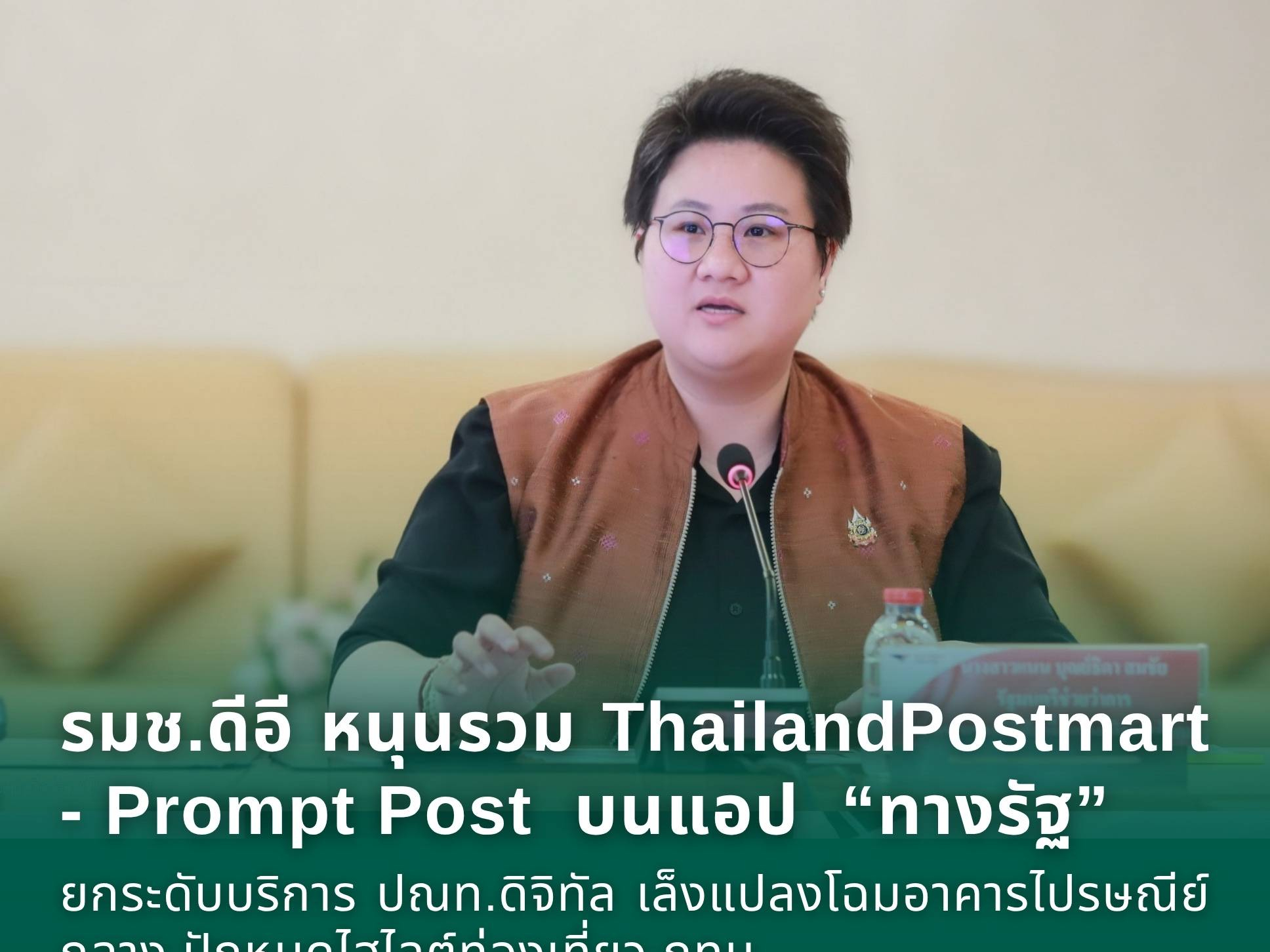 รูปภาพหน้าปก 756b1369-658a-45a1-94cf-d635889403f0