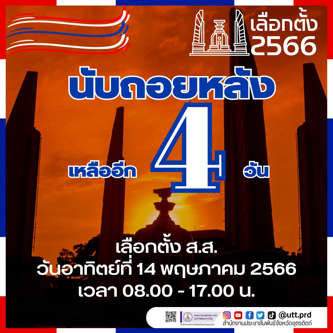 รูปภาพหน้าปก e8a41905-a013-447b-9000-fed4f2655a9e