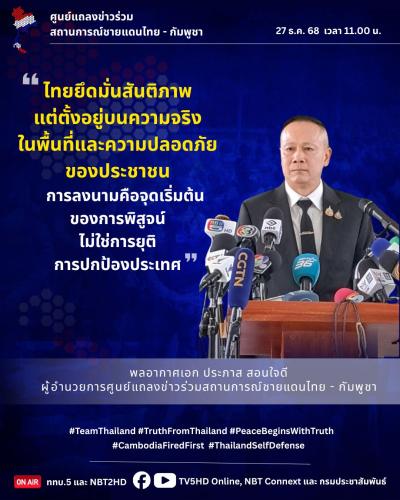 รูปภาพหน้าปก e1fe84ec-7e9e-4032-a137-bdb7a875fbd5