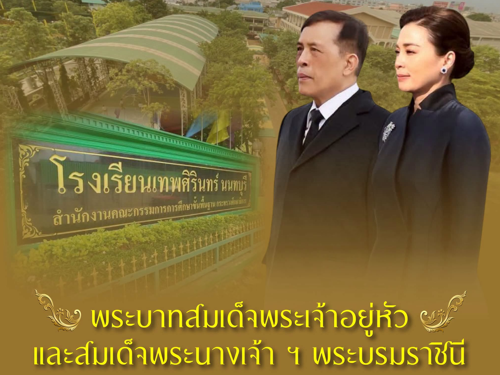 รูปภาพหน้าปก c769f8a8-0b50-456a-a01a-658e08b360c2