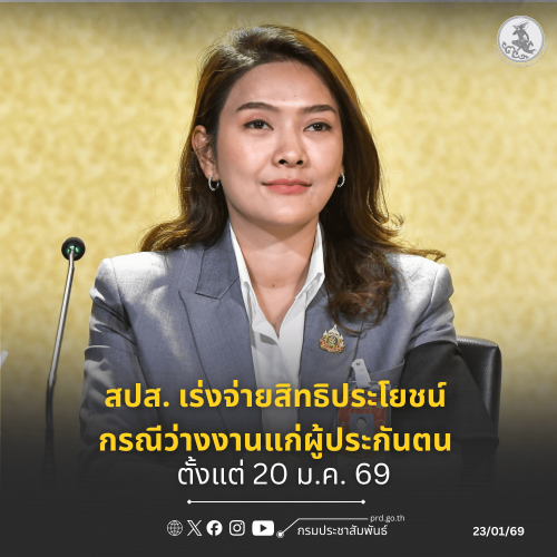 รูปภาพหน้าปก ad58d5ff-d7a5-44ee-9177-36ace4d26cf3