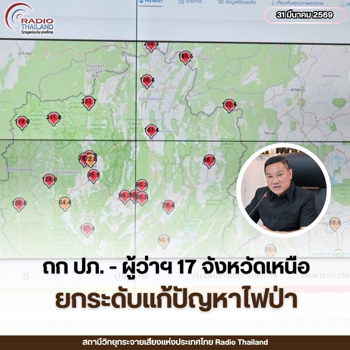 รูปภาพหน้าปก ed6d7e8d-cd3b-459c-8f3a-71e65c932d5a