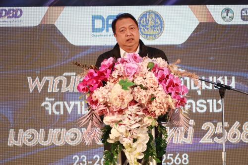 รูปภาพหน้าปก 3b5326af-d752-48ad-9397-5fac15ae3d94