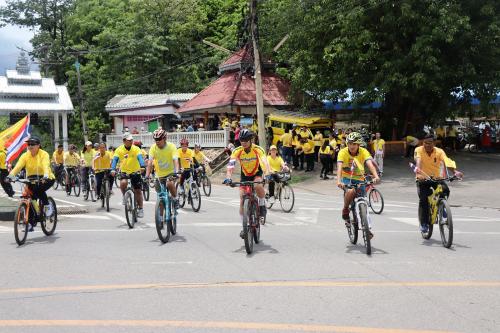รูปภาพหน้าปก 486dd5e1-9825-476d-8e48-ad19b268faed