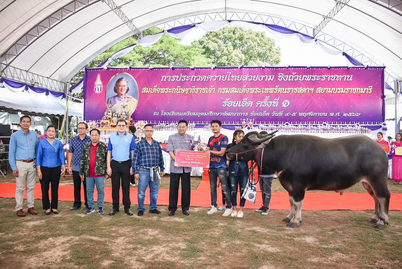 รูปภาพหน้าปก 27b06b97-a2e7-42ef-9b80-7182b4e52307