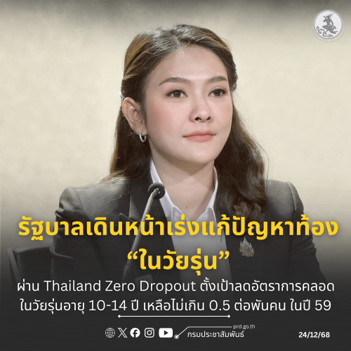 รูปภาพหน้าปก bbcfacdd-e7a8-4184-856c-03f4fcf6641c
