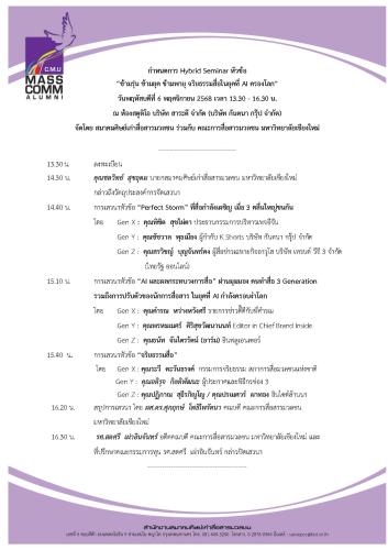 รูปภาพหน้าปก 5ceff641-eac0-4f1a-a552-e5c74ed804bd