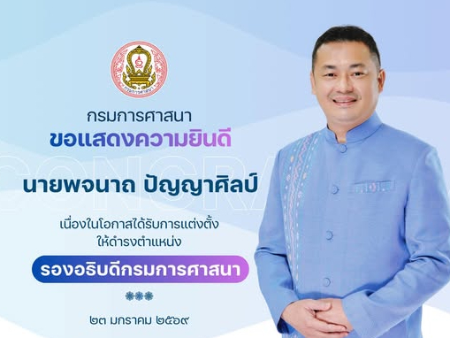 รูปภาพหน้าปก 084a2a4a-1ec5-4822-a7f5-b4f9054dba1a