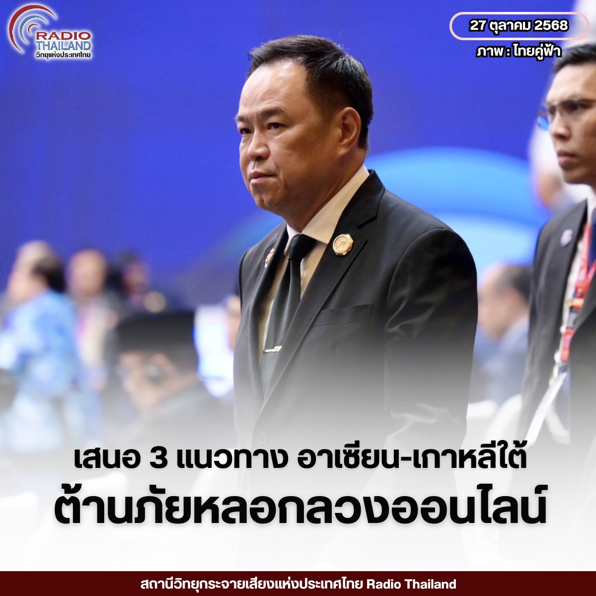 รูปภาพหน้าปก c40a6bcd-d574-4cca-9559-836db342ad52