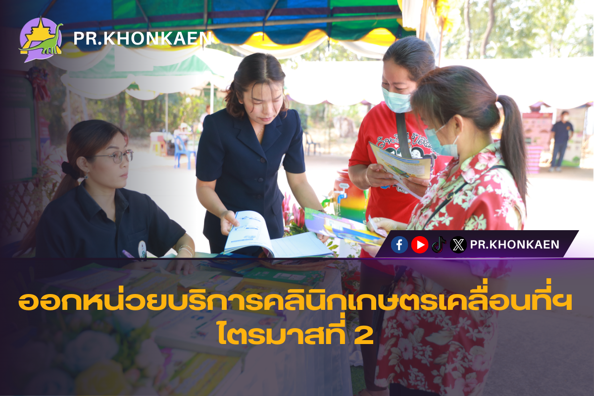 รูปภาพหน้าปก e94c86f9-05c5-414f-9af4-f23bbf645f61