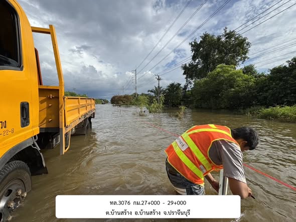 รูปภาพหน้าปก 9975ee10-e510-4e93-8e43-3c16e7a4a29a