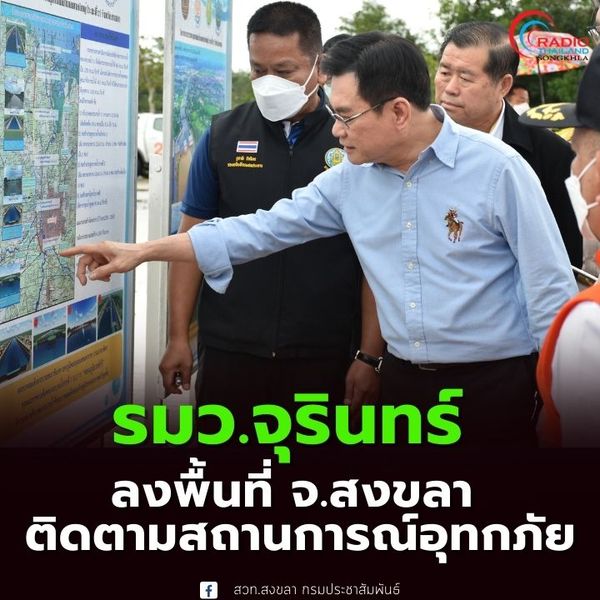 รูปภาพหน้าปก 04d7627a-0282-4501-894d-4026091dc6be