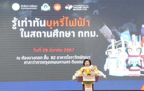 รูปภาพหน้าปก 781222d2-cd77-436f-adc1-efc69420aab6