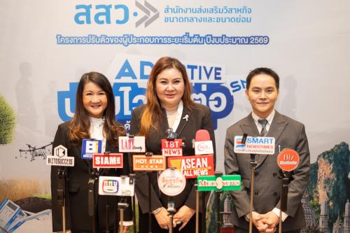 รูปภาพหน้าปก 6dc66975-8693-4e6c-a1e2-418243e0ebe9