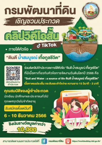 รูปภาพหน้าปก d955b6bb-4bd8-4033-b494-d94fc01716f5
