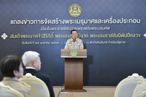 รูปภาพหน้าปก 7586406f-1c2a-4675-9076-d7d7f3b2d9aa