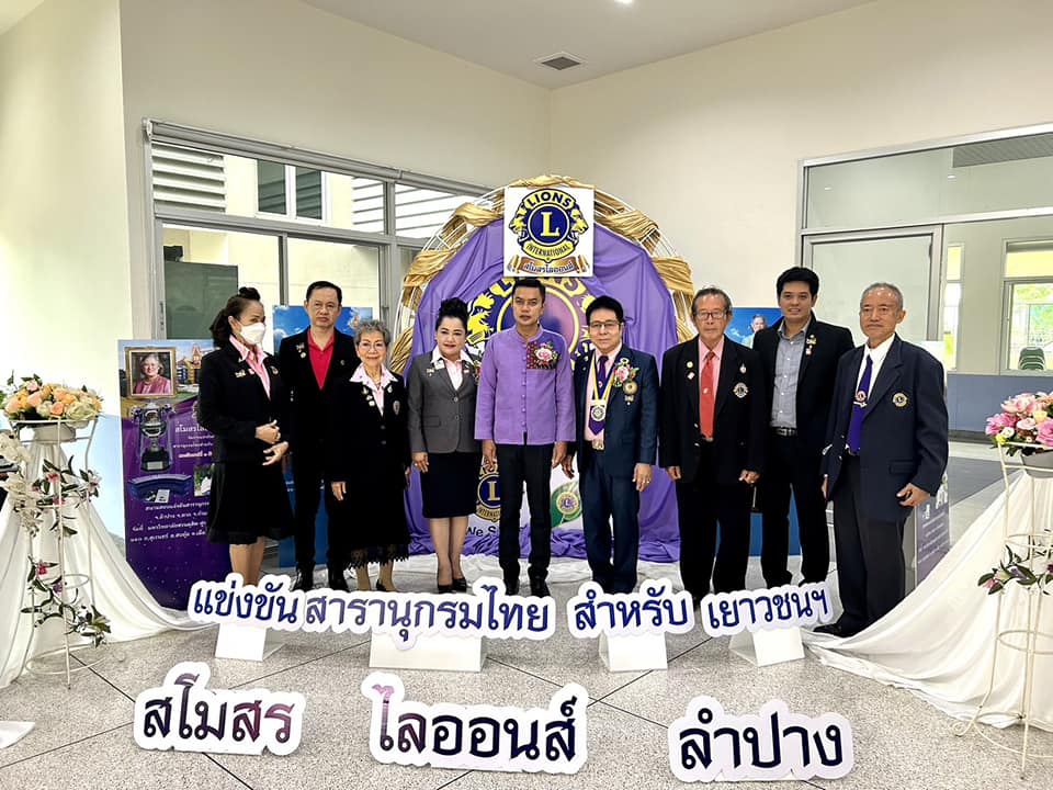 รูปภาพหน้าปก 695c3dd7-2ba1-4a31-8fcb-03ada0b7d3aa