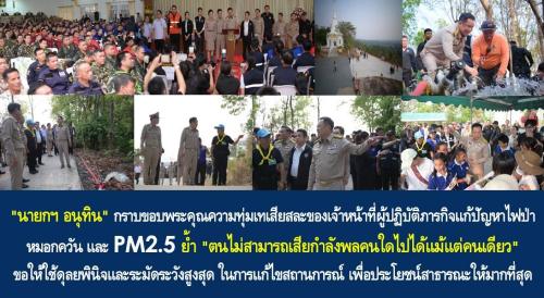 รูปภาพหน้าปก e3ebb927-44b5-438f-acfe-09fb217b9f7a