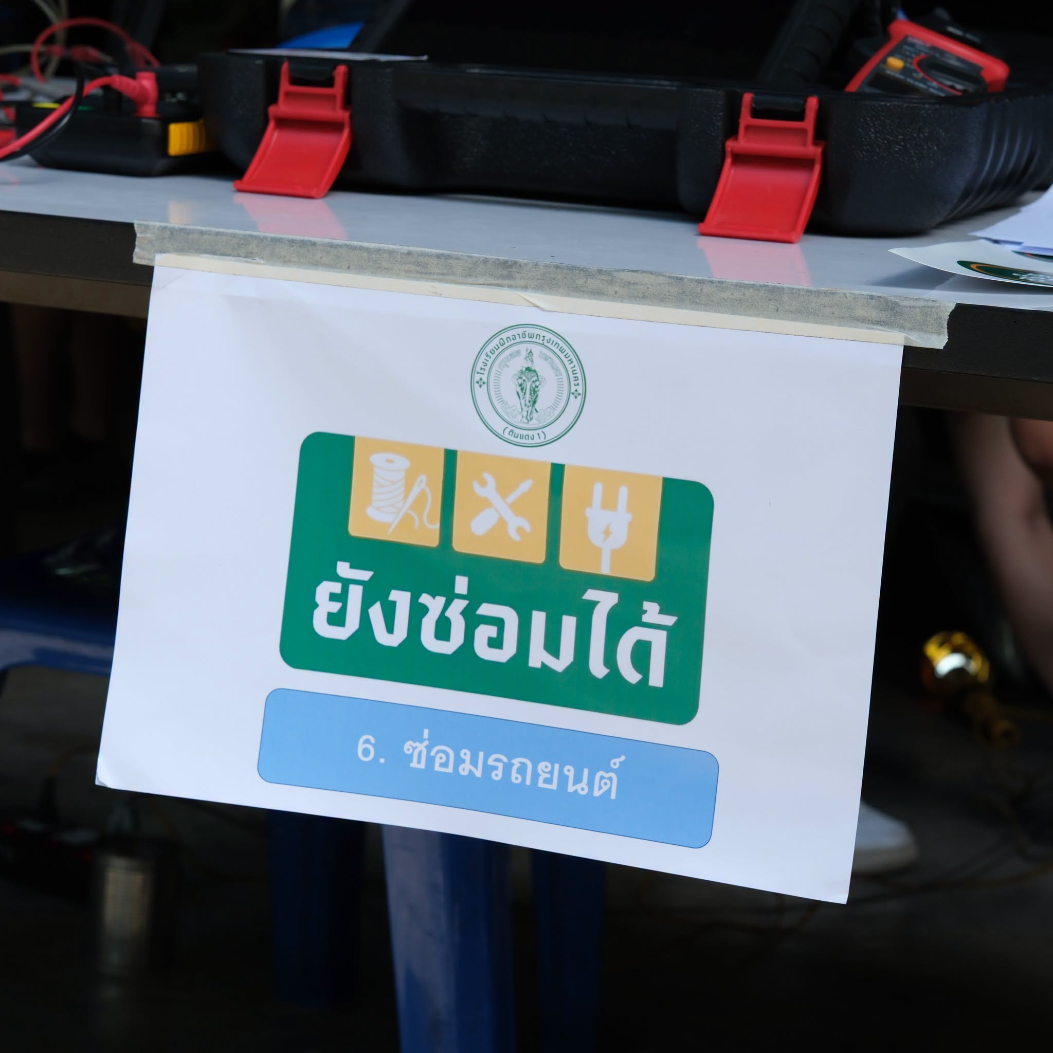 รูปภาพหน้าปก 1bc9853a-4aa8-4c4c-89f5-3321107519ef