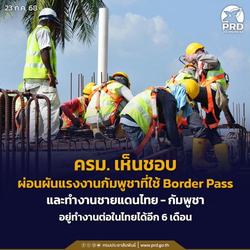 รูปภาพหน้าปก aedae2b9-3ba3-4dbf-9753-beed9cca8dbe