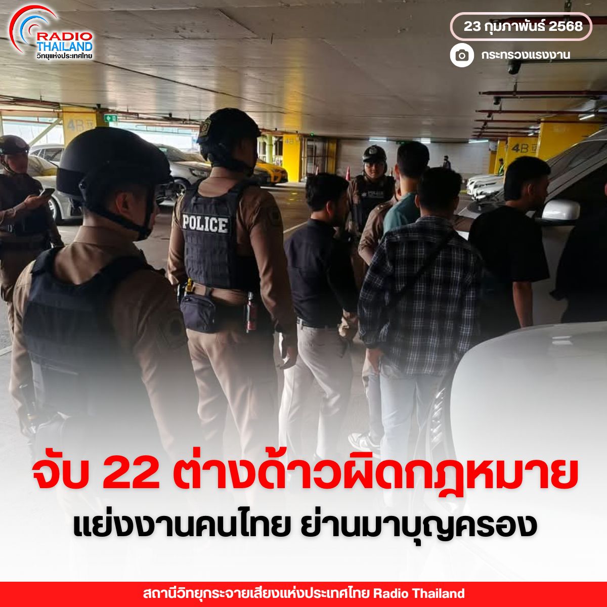 รูปภาพหน้าปก 0292863c-6b69-4375-b9dc-cc47f47fd823