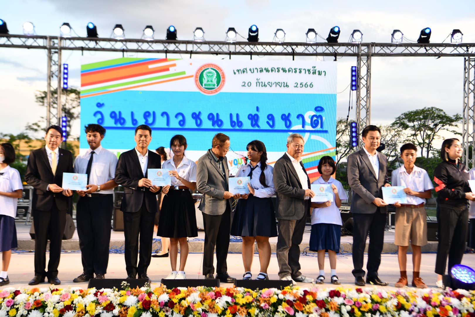 รูปภาพหน้าปก f4adb9a0-6f39-473d-9910-940cfc7e9b4f