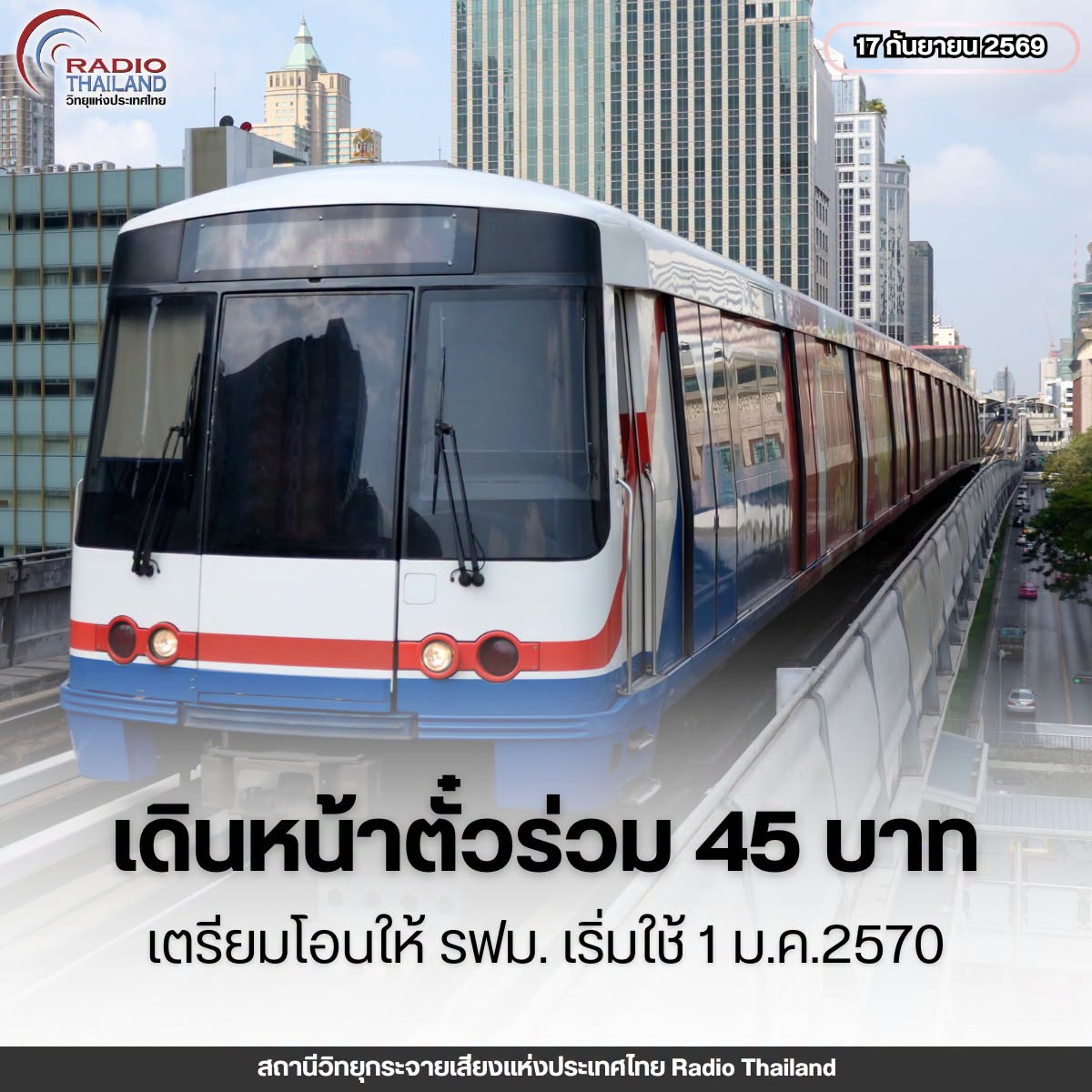 รูปภาพหน้าปก 85dbbb56-c5c4-4bcc-b96f-2c37315e21c1