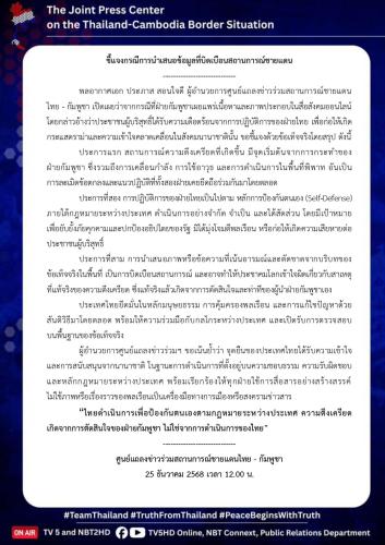 รูปภาพหน้าปก 47dc5036-c6fe-4594-aa71-51dde383fa6f