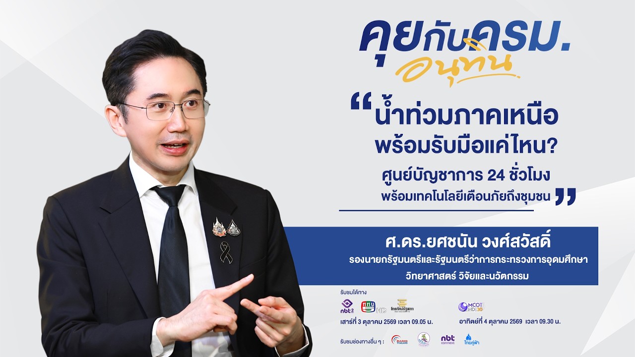 รูปภาพหน้าปก 6fd22487-9c4b-47dc-acec-6aecfb01ac5c