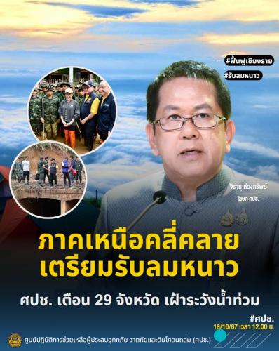 รูปภาพหน้าปก ee8a66ee-8591-4a37-a025-a0fe2516bef6