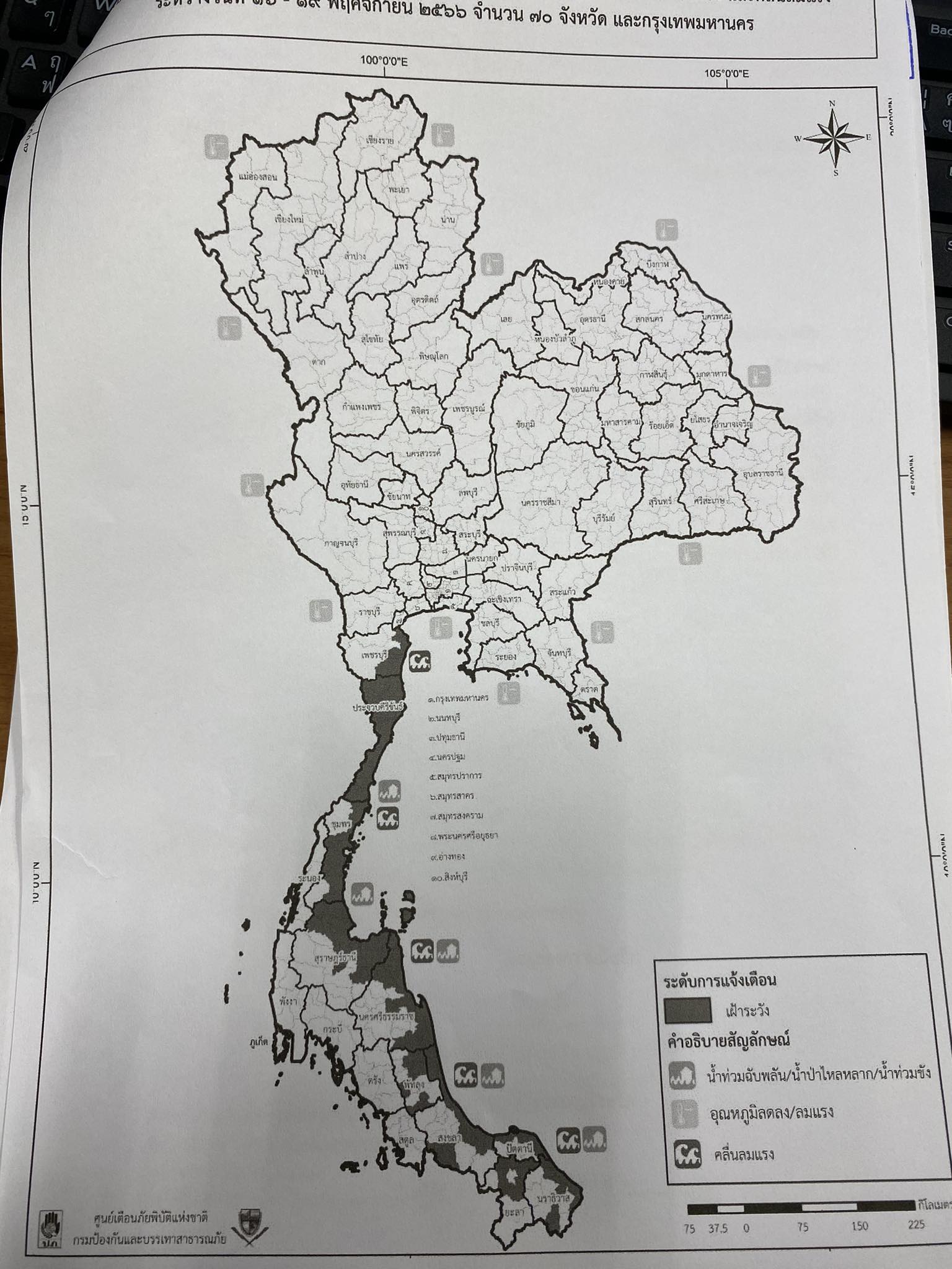 รูปภาพหน้าปก 6da42b86-118a-4418-870d-12429adc5dab