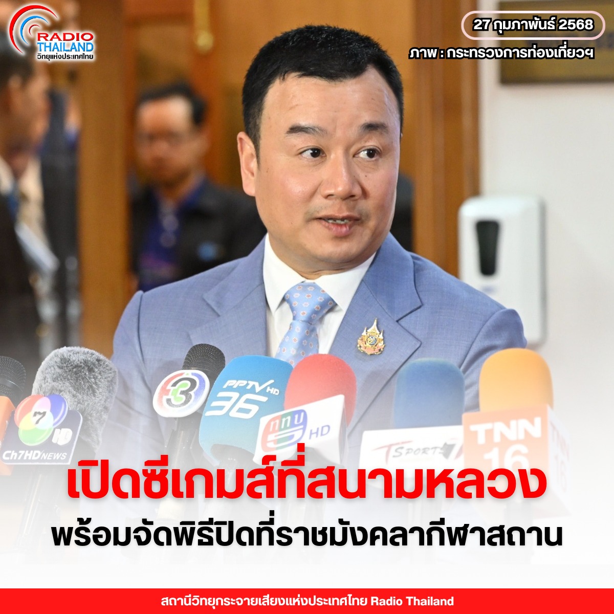 รูปภาพหน้าปก ffe0c45c-3a61-4c00-aea8-feb5d4d23986