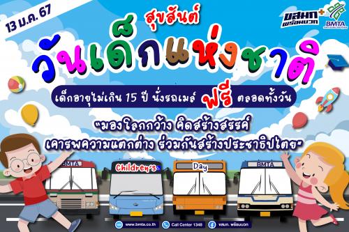 รูปภาพหน้าปก 4349afc7-b861-4a9a-bc4d-8ce1fe185e45