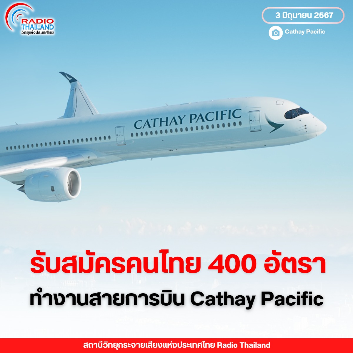 รูปภาพหน้าปก 1cdb9ebe-2a58-4b13-9594-b1ba483b6f70
