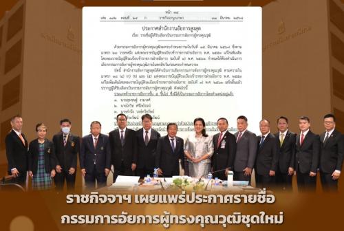 รูปภาพหน้าปก 20d76c83-7b8a-4e3d-92c3-47bba8a8c408