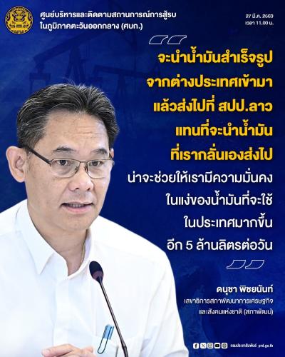 รูปภาพหน้าปก 255f2e18-5afc-4c1d-93f7-415199a3b649