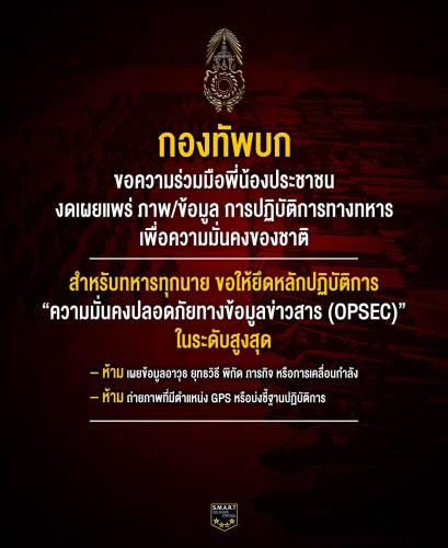 รูปภาพหน้าปก d92bed08-c069-49f2-b1f4-a60ba790573e