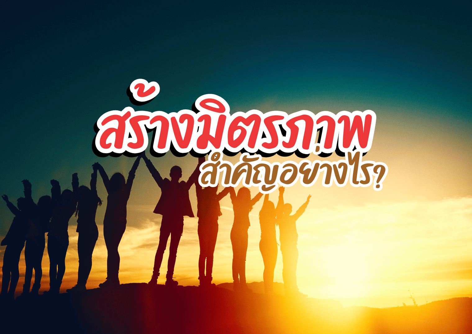 รูปภาพหน้าปก d4cd4049-5e61-432d-a63d-595f9e28dad4