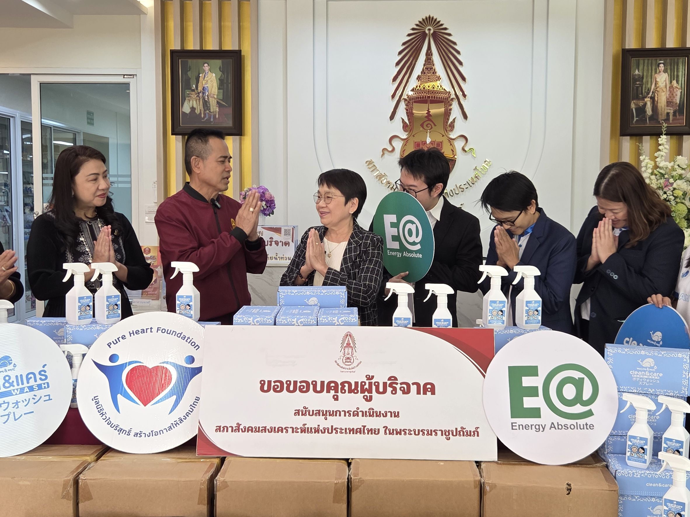 รูปภาพหน้าปก 7e116d19-46b7-4b45-b251-d37a23232cb4