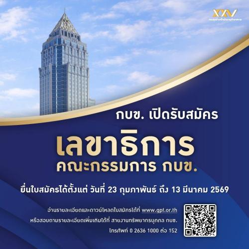 รูปภาพหน้าปก 1b869009-b3ef-4477-a74d-f752b60736c5