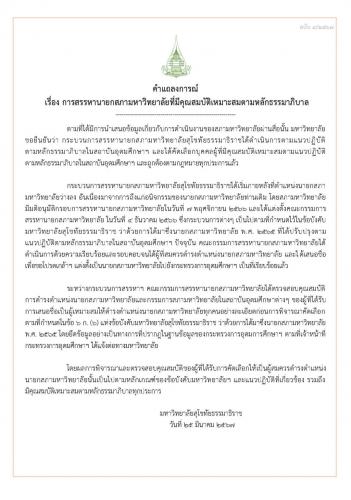 รูปภาพหน้าปก e2cd6ccf-c4b9-4385-a539-8be86e6aa4a5
