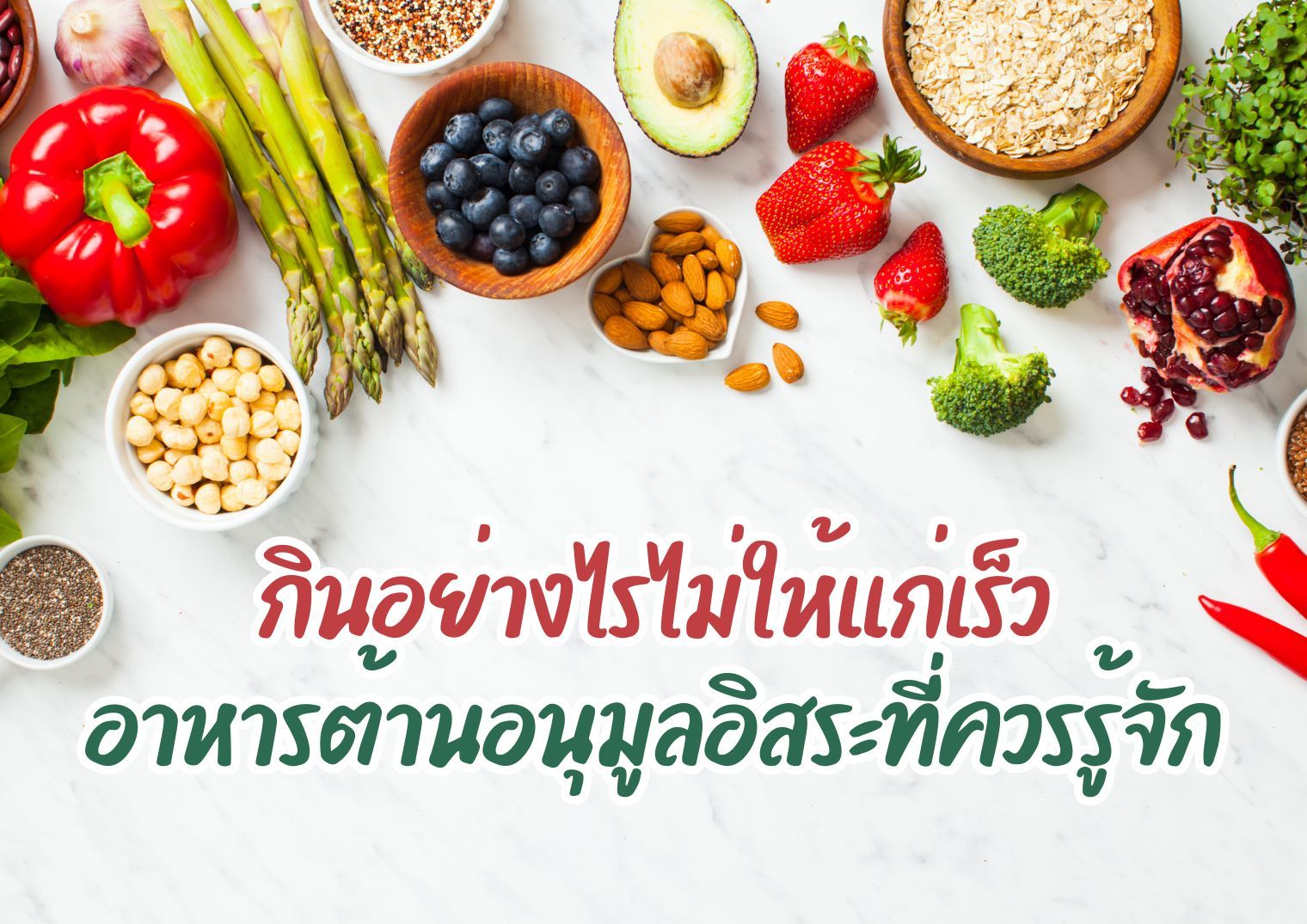 รูปภาพหน้าปก 21337b78-5a56-442a-a87a-9dbaddb74ceb