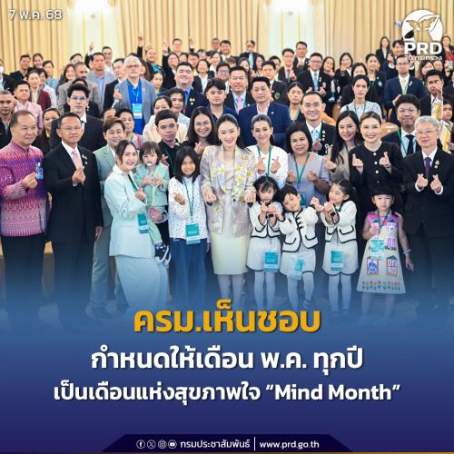 รูปภาพหน้าปก e289b25b-e3ae-491d-a859-930928499364