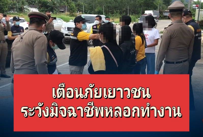 รูปภาพหน้าปก 1ab0d74a-24ba-4d7d-8909-e199fa41f552